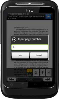 page quick located through page number Android magazine app maker produce magazine apps